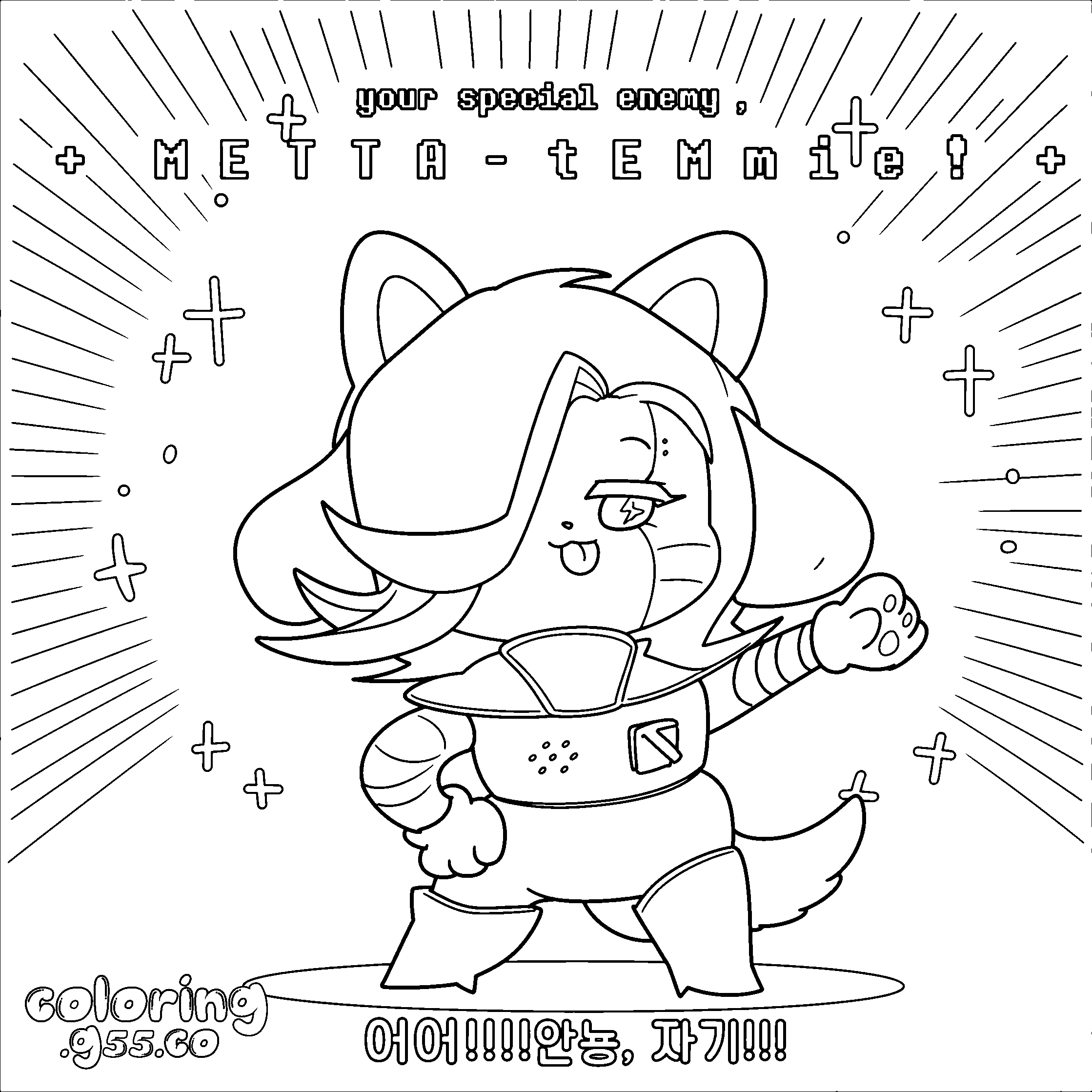 cute metta temmie undertale line art