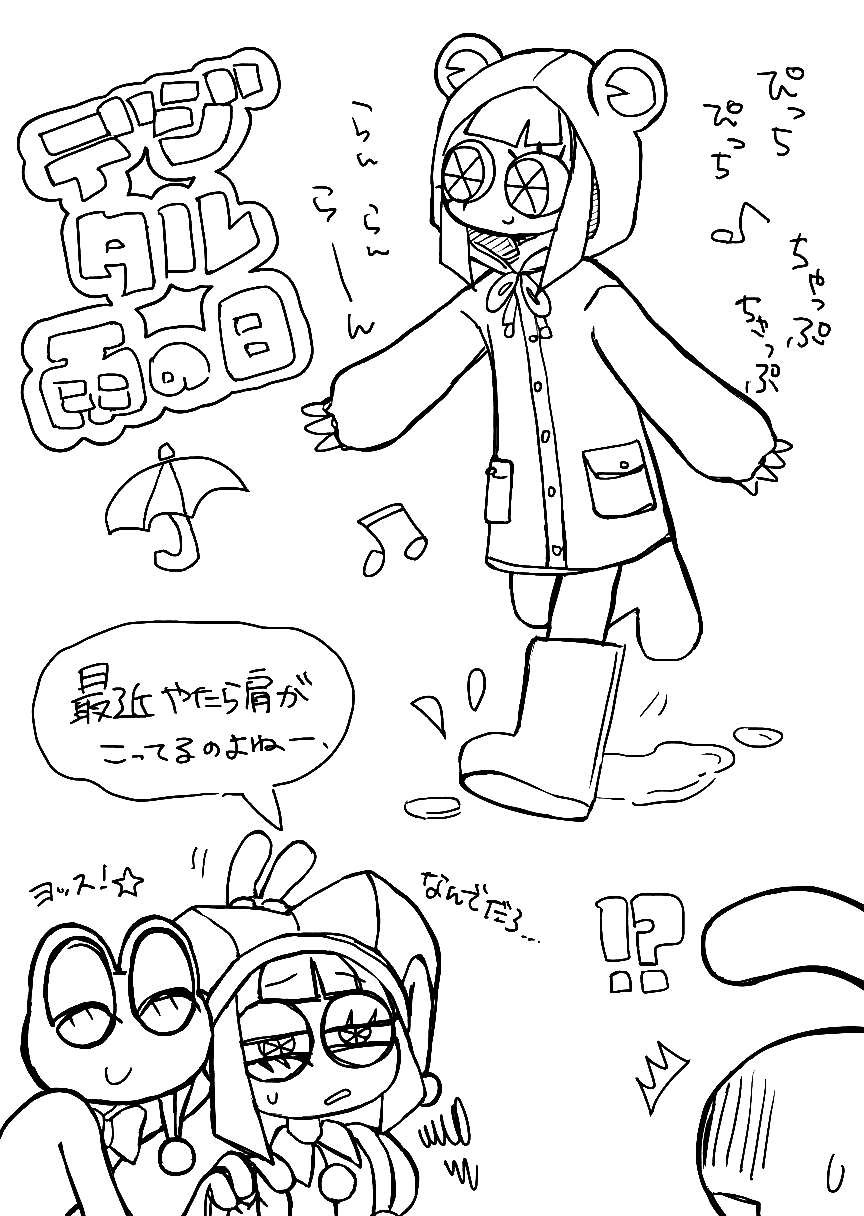 rainy day pomni bear raincoat and ribbit frog tadc the amazing digital circus line art